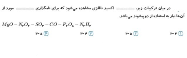 دریافت سوال 15