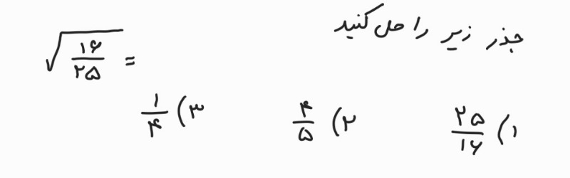 دریافت سوال 22