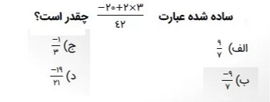 دریافت سوال 4