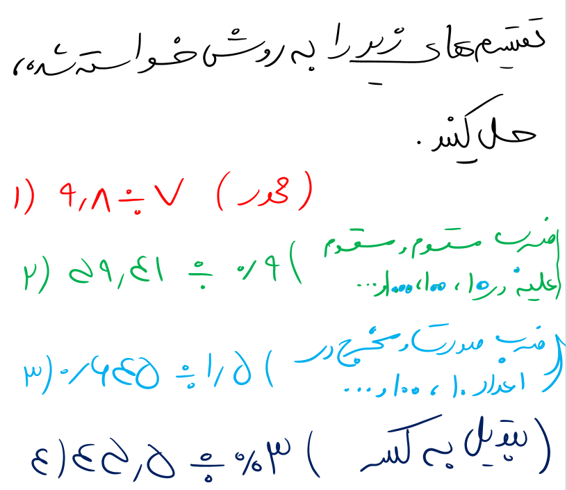 دریافت سوال 13