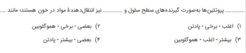 دریافت سوال 2