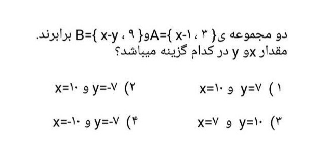 دریافت سوال 14