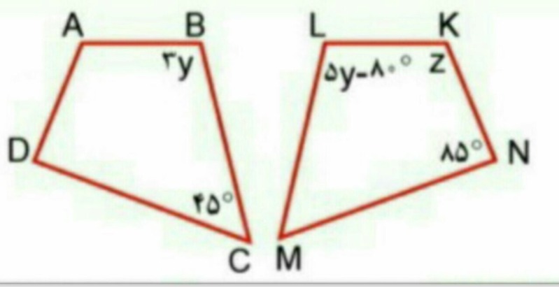 دریافت سوال 13