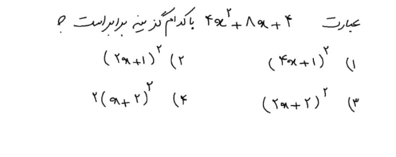 دریافت سوال 5