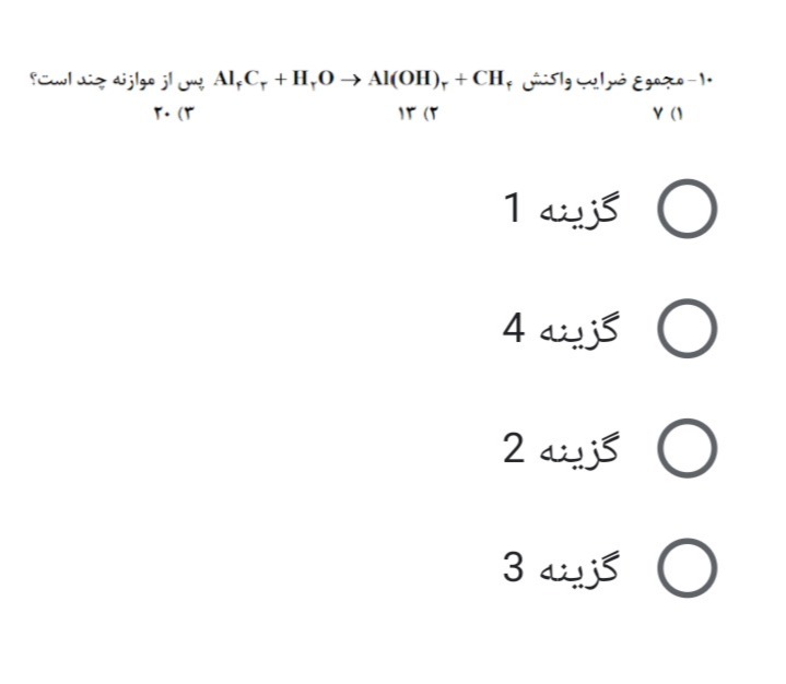 دریافت سوال 30