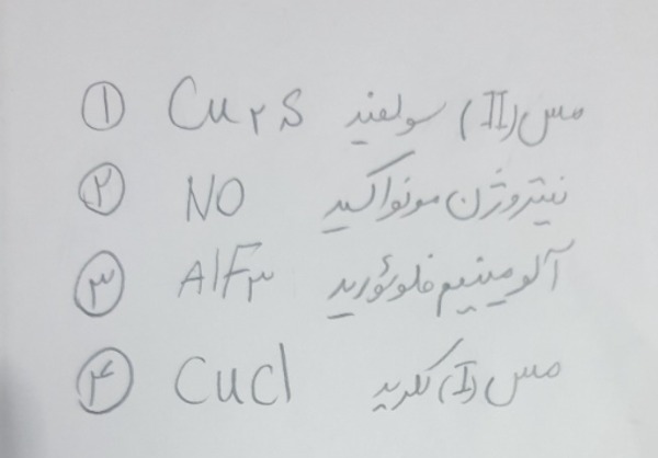 دریافت سوال 11