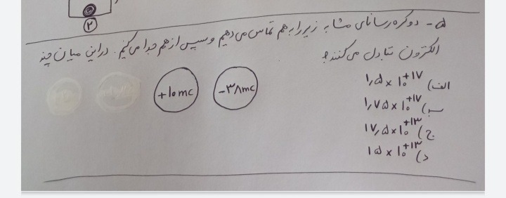 دریافت سوال 5