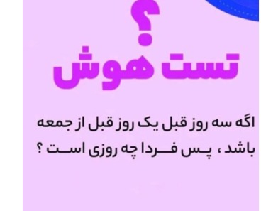 دریافت سوال 1