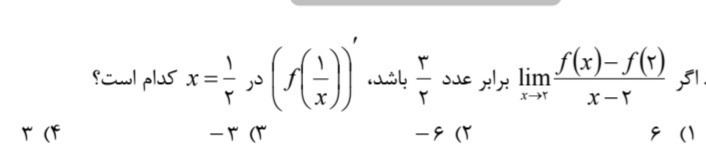 دریافت سوال 8