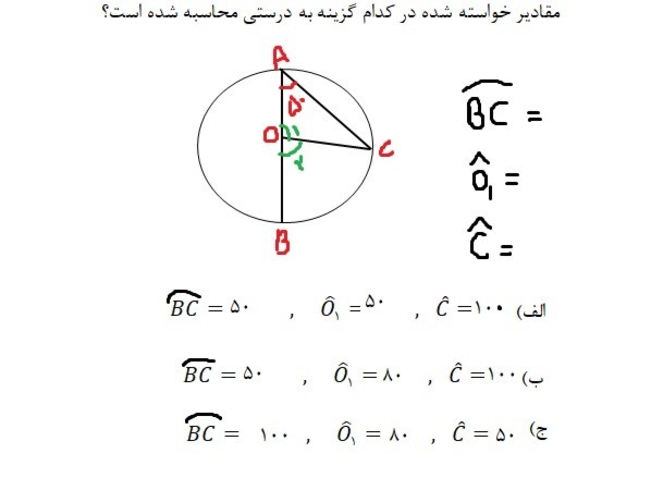 دریافت سوال 6