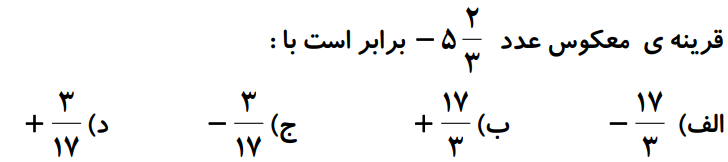 دریافت سوال 2