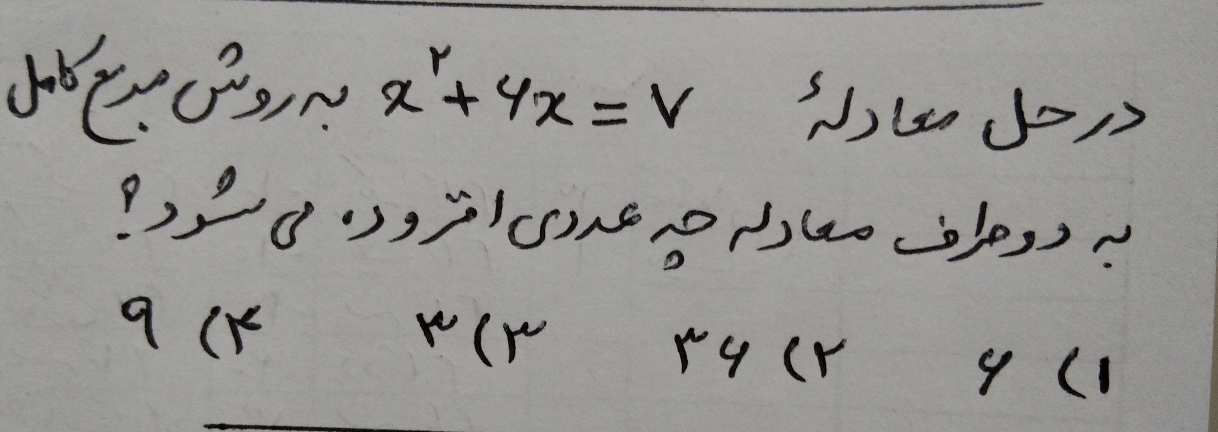 دریافت سوال 5