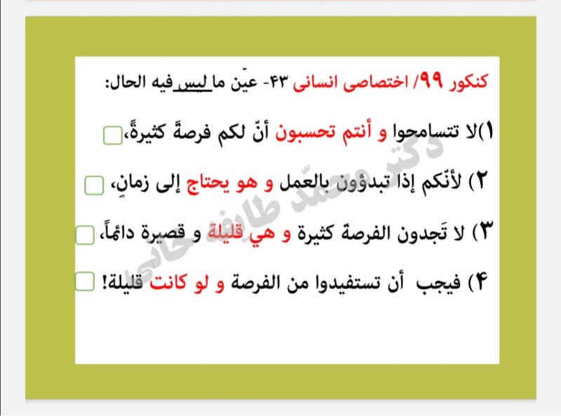 دریافت سوال 22