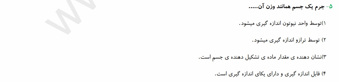 دریافت سوال 30