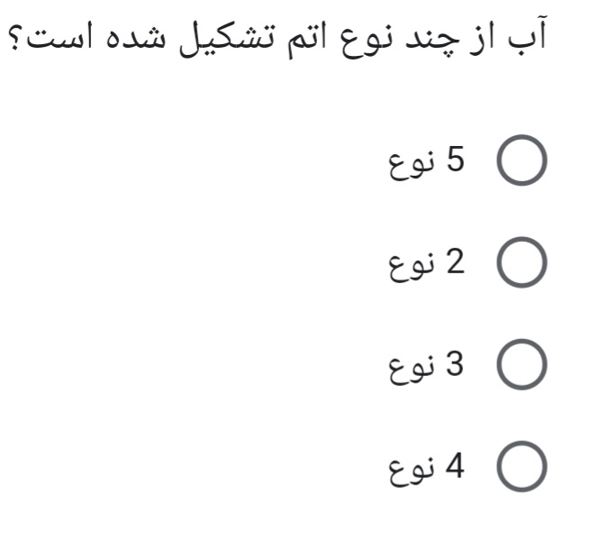 دریافت سوال 13