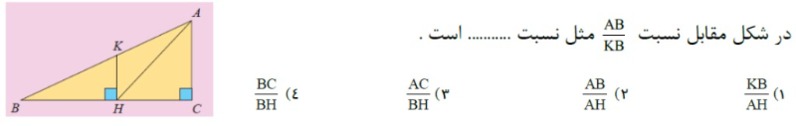 دریافت سوال 5