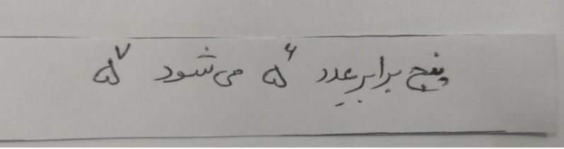 دریافت سوال 13