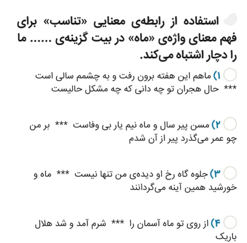 دریافت سوال 10