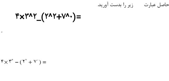 دریافت سوال 19