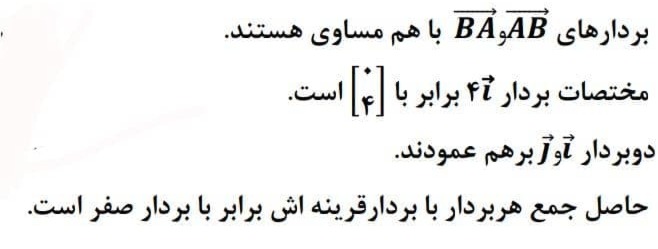 دریافت سوال 17