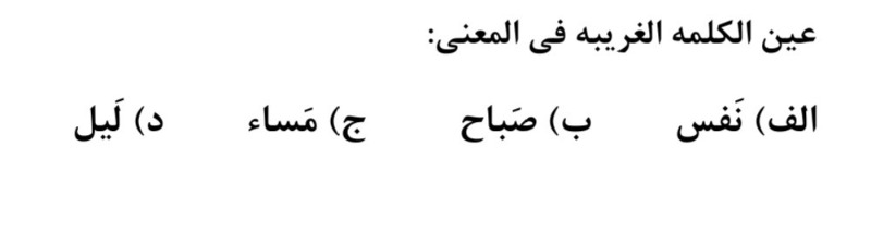 دریافت سوال 12