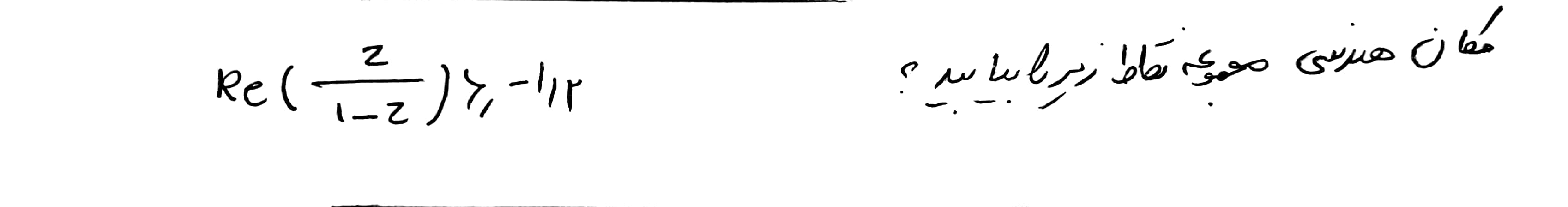 دریافت سوال 3