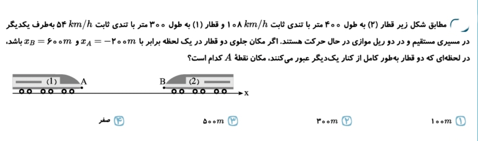 دریافت سوال 5