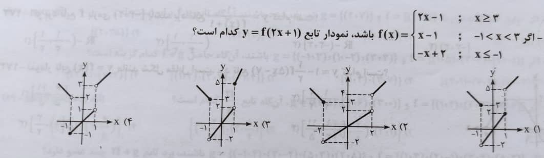 دریافت سوال 6