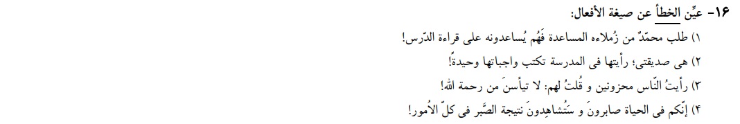 دریافت سوال 66