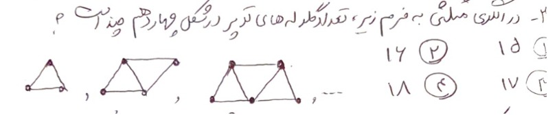 دریافت سوال 3