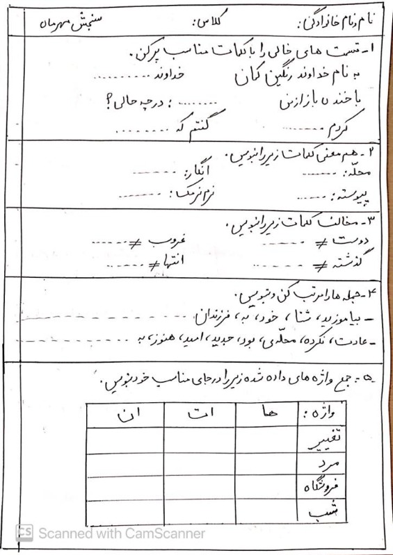 دریافت سوال 1