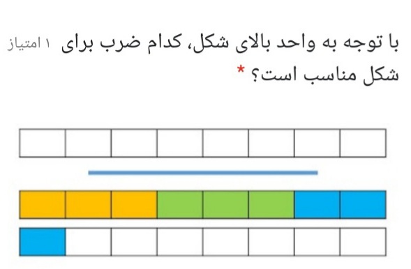 دریافت سوال 4