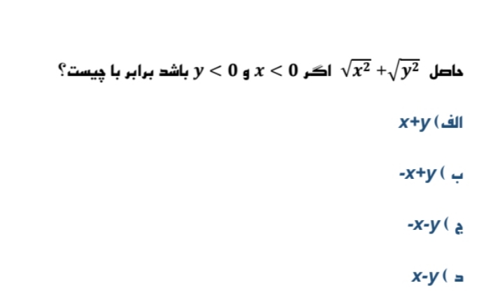 دریافت سوال 3