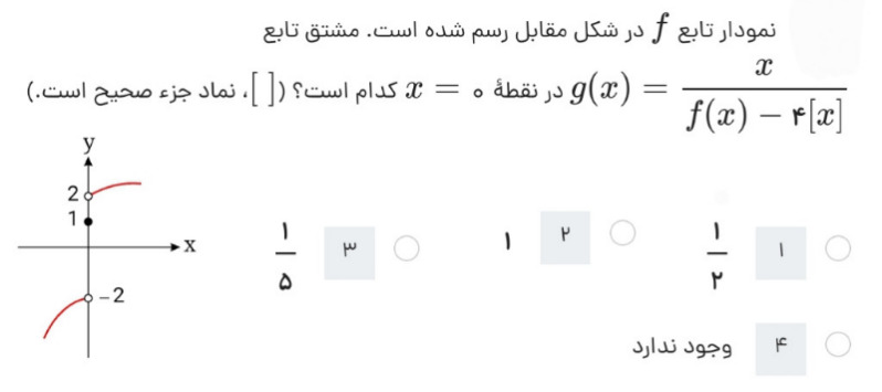 دریافت سوال 22