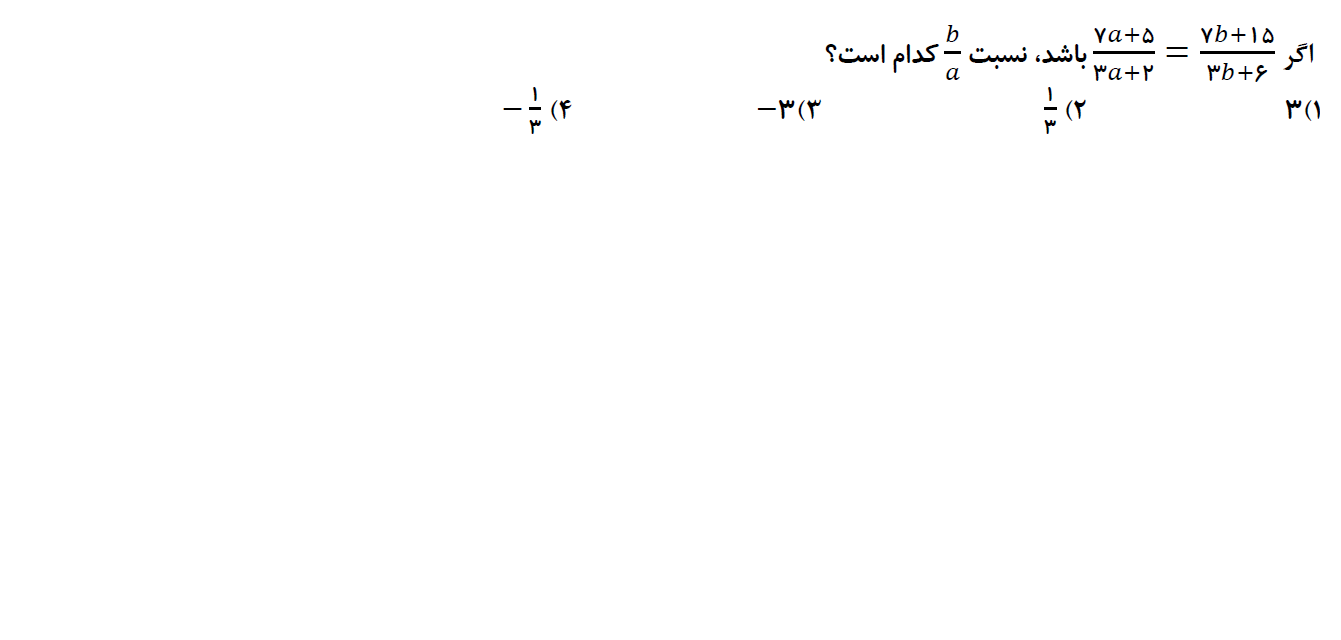 دریافت سوال 7