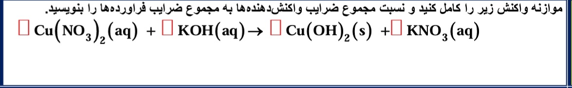 دریافت سوال 2