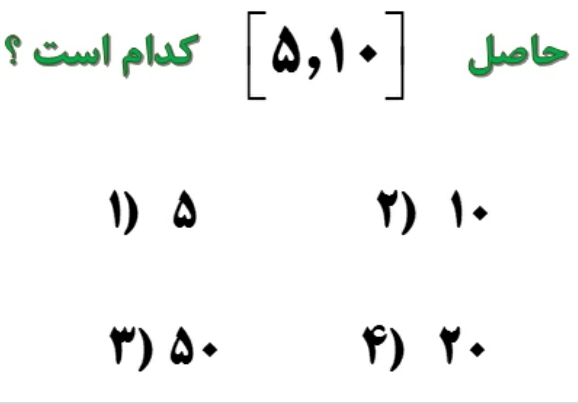 دریافت سوال 7