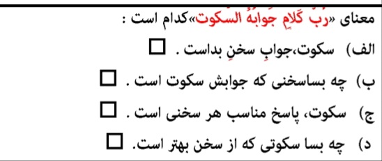 دریافت سوال 1