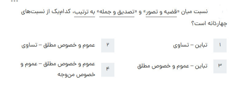 دریافت سوال 47