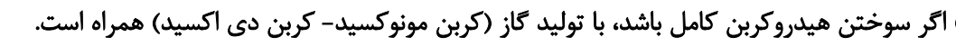 دریافت سوال 1