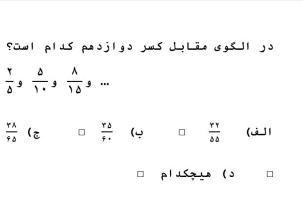 دریافت سوال 6