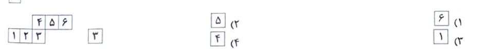 دریافت سوال 3