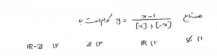 دریافت سوال 14