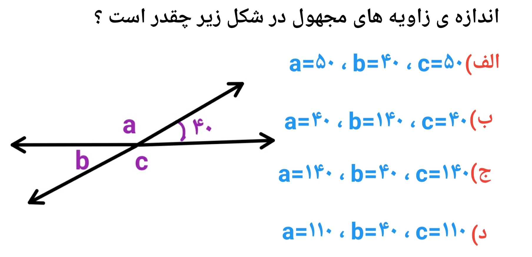 دریافت سوال 8