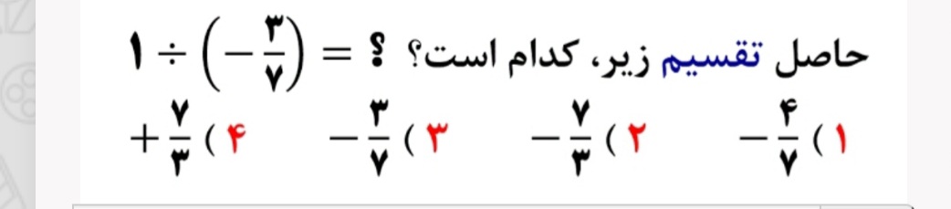 دریافت سوال 12