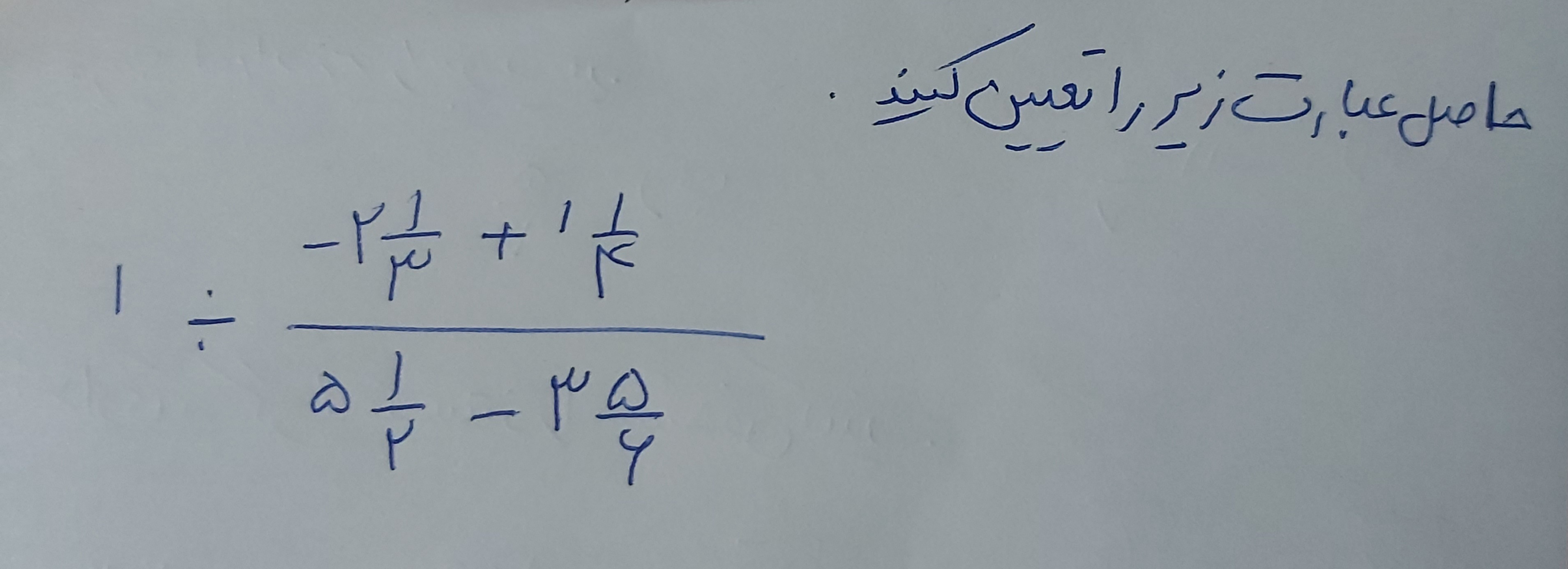 دریافت سوال 4