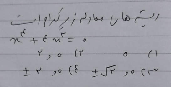 دریافت سوال 6