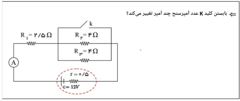 دریافت سوال 7