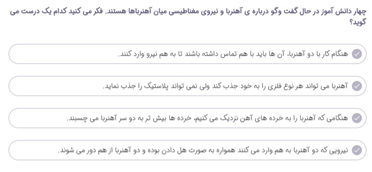 دریافت سوال 8