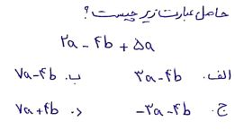 دریافت سوال 7